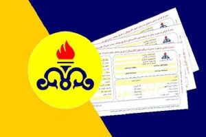 رقم کنتور را خودتان بخوانید و پیامک کنید + عکس