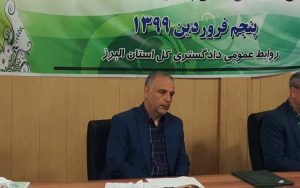 اولین دادستان چهارباغ منصوب شد