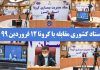 همراهی مردم و مسئولان سبب شد البرز در وضعیت قرمز کرونا قرار نگیرد