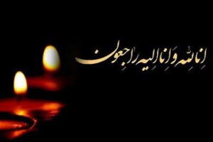 کدام چهره های ورزشی در سال ۹۸ فوت کردند؟