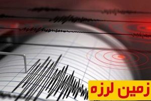 خوی لرزید + عکس