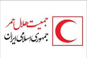 ارسال محموله دارویی توسط جمعیت هلال احمر به لبنان ارسال محموله دارویی توسط جمعیت هلال احمر به لبنان