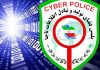 پلیس فتا البرز رتبه برتر کشور در کشف جرایم سایبری را کسب کرد