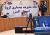 استاندار البرز: مردم همچنان پروتکل های بهداشتی را رعایت کنند