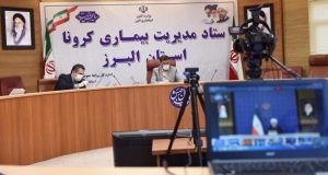 استاندار البرز: مردم همچنان پروتکل های بهداشتی را رعایت کنند
