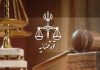 ورود دستگاه قضا برای حل مشکلات یک واحد تولیدی در نظرآباد