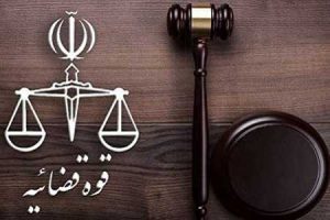 تکذیب ادعا‌های رسانه‌ های معاند درباره اجرای حکم قصاص شایان سعیدپور
