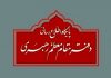 امکان کمک مالی به آسیب دیدگان از کرونا در سایت Leader.ir