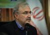 طرح ترافیک تهران لغو شد