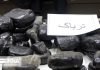 کشف ۲۰۸ کیلوگرم تریاک و حشیش در البرز