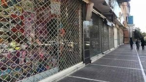 اصناف پرخطر همچنان تعطیل می مانند