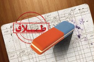 کرونا طلاق را افزایش می دهد