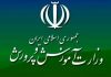 آماده به پایان رساندن سال تحصیلی دانش آموزان هستیم