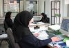 بخشنامه نحوه حضور کارمندان در ادارات، بانکها و بیمه ها تا ۲۰ فروردین تمدید شد