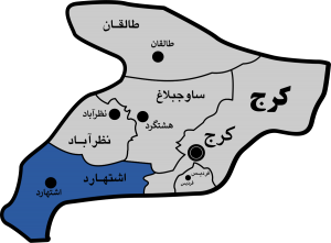 آغاز ساخت تقاطع غیر همسطح در اشتهارد