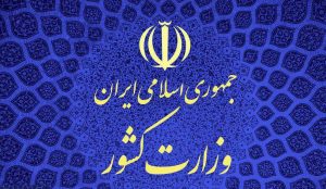 تقدیر از استاندار البرز در راستای اجرای طرح فاصله گذاری اجتماعی