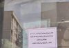 ضرب و شتم نانوا به خاطر نگرفتن پول نقد!