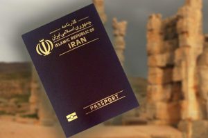 فراهم شدن امکان اطلاع از ممنوع الخروجی