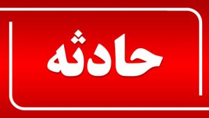 ۴ کشته و مصدوم بر اثر واژگونی پژو ۴۰۵ در اتوبان بابایی تهران