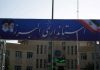 قدردانی مشاور وزیر کشور از تلاش های روابط عمومی استانداری البرز