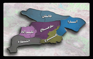 تشکیل کمیته اقدام و مقابله با تحریم در استان البرز