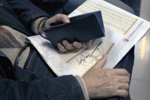 وقتی می‌گویند «سهام عدالت آزاد شد» منظور چیست