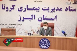 جلسه ستاد ملی مقابله با کرونا با حضور رییس جمهور