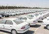 فروش فوق العاده خودرو در آستانه عید فطر