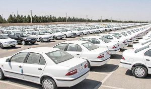 فروش فوق العاده خودرو در آستانه عید فطر