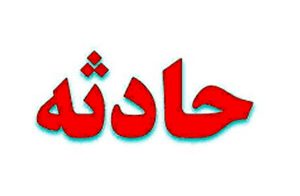 نجات سه نفر طی دو عملیات تیم های  امداد و نجات هلال احمر کرج