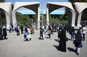 ماجرای اهانت یکی از اساتید به دانشجویان و واکنش دانشگاه تهران