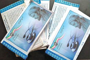 درج اعتبار از دفترچه درمانی تامین اجتماعی حذف شد