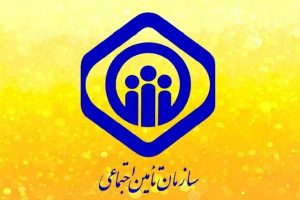 افزایش حقوق بازنشستگان تأمین اجتماعی کی اعمال می‌شود؟
