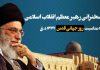 ویروس صهیونیسم مثل کرونا دیری نمیپاید و ریشه کن خواهد شد