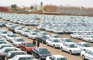 قرعه‌کشی ثبت نام کنندگان فروش خودرو چه زمانی انجام می‌شود؟