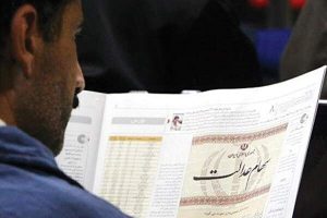 احراز هویت برای مشمولان سهام عدالت برداشته شد