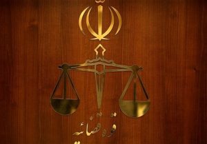فساد قضات در پرونده های میلیاردی | وقتی قاضی های فاسد وکیل می‌شوند
