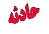 بازی با ریموت، پسر ۱۲ ساله آبیکی را به کام مرگ برد