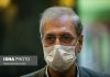 محدودیت های مکان های تجمعی کماکان ادامه دارد