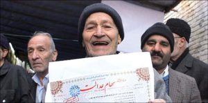 ارزش پرتفوی سهام عدالت ۱۹ برابر شد