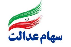 افرادی که روش مستقیم را برای سهام عدالت خود انتخاب کردند چگونه سهام خود را بفروشند؟