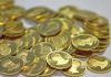 سکه و طلا کمی ارزان شد