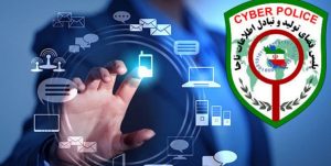 کلاهبرداری با عنوان کار در منزل