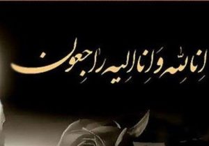 درگذشت فوتبالیست نوجوان کرجی به علت کرونا