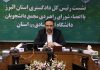 ارزش اراضی رفع تصرف شده البرز در سال ۹۹ به ۷۰ هزار میلیارد ریال رسید
