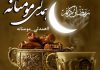 گام نخست پویش همدلی مومنانه در البرز با حضور استاندار در ملک آباد