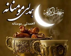 گام نخست پویش همدلی مومنانه در البرز با حضور استاندار در ملک آباد