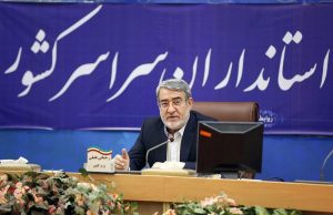وزیر کشور: استانداران مسئول اجرای سیاست های کلان کشور هستند