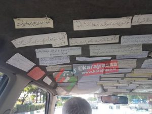 متفاوت ترین خودروی آژانسی که تا بحال دیده اید