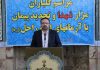 رئیس کل دادگستری استان البرز: مجازات حبس به حداقل می رسد